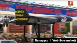 Прадстаўлены на парадзе ў Менску бесьпілётнік з маркіроўкай «Ы3502 Герань-2 Кочевник»