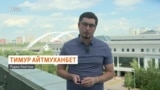 После мятежа: Токаев заявил о поддержке Путина и сказал об «укусившей хозяина собаке»