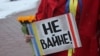 На акцыі жанчын з парасонамі, прысьвечанай падтрымцы Ўкраіны. Сакавік 2022