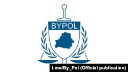 ByPol