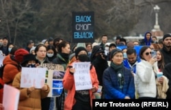 Митингіге жиналғандар. Алматы, 26 ақпан 2022 жыл.