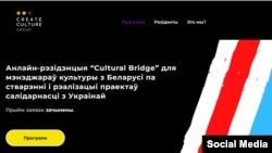 Вэбсайт Create Culture Group