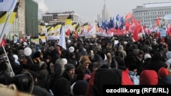 Участники митинга на Болотной площади, Москва, 4 февраля 2012 года.