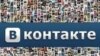 Міліцыя не знайшла экстрэмізму ў дзейнасьці прарасейскіх сэпаратысцкіх груп у сацсетках