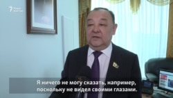 «Ничего не могу сказать». Депутаты — о реакции посла Китая на заявление Помпео