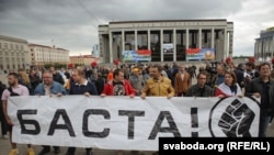 «Мы забіраем у банды гэтую дату». Статкевіч зладзіў шэсьце па праспэкце Незалежнасьці