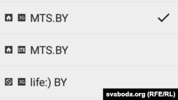 Опцыя з значкам LTE ўжо зьявілася ў сьпісе правайдэраў, аднак недаступная для рэгістрацыі