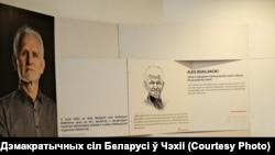 Вэрнісаж пра Алеся Бяляцкага «Я не баюся, няхай яны баяцца» ў Празе, Чэхія. 25 верасьня 2024 