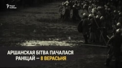 Самая значная перамога войска ВКЛ над Масквой. 8 верасьня — угодкі Аршанскай бітвы