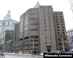 Metropolitan Correctional Center