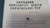 «У Беларусі чатыры мовы роўныя». Што кажуць пра беларусізацыю 1920-х дакумэнты з украінскіх архіваў