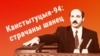 «З уладай як з дранікамі — наеўся і ізноў хочацца»