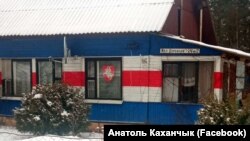 Вёска Алёшча Полацкага раёну, хата Анатоля Каханчыка