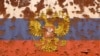 GENERIC – Flag of Russia at the rusty background.. Concept photo