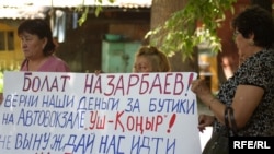 Владельцы бутиков проводят акцию протеста. Алматы, 10 июня 2010 года.