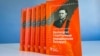 Вокладка другога выданьня кнігі «Каліноўскі і палітычнае нараджэньне Беларусі.