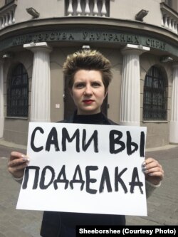 Віка Біран каля Міністэрства ўнутраных справаў