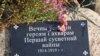 У сьвеце ўшанавалі ахвяр Першай сусьветнай