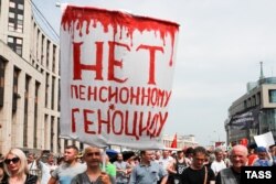 Пратэст супраць павышэньня пэнсійнага веку ў Маскве