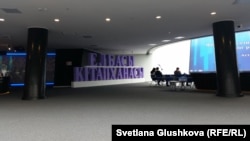 Библиотека первого президента Казахстана. Астана, 30 марта 2015 года.