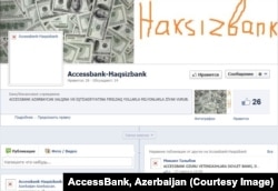 Скриншот страницы Микаила Талыбова в сети Facebook об AccessBank.