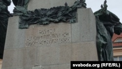 Надпіс на помніку Палацкаму ў Празе: «Свайму абуджальніку і правадыру ўваскрослы народ»