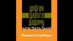 Як інтэлігенцыі БССР бараніла беларускую мову (26)