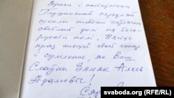 У школьнай бібліятэцы нямала кніжак, падораных беларускімі пісьменьнікамі. Сяргей Законьнікаў адну са сваіх кніг прысьвяціў жыхарам Глушы, каб яны «Несьлі праз жыцьцё свой гонар і сумленьне, як ваш слаўны Зямляк Алесь Адамовіч»