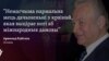 Арнольд Руйтэль: Справы КДБ, зьвязаныя з Эстоніяй, не аддалі 