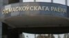 Удзельнікаў пратэсту супраць міліцэйскага гвалту працягваюць штрафаваць