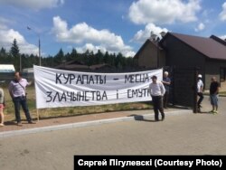 Архіўнае фота. «Поедем поедим». 13 жніўня 2018 году