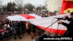 Дзень Волі-2019 у Менску, архіўнае фота