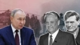 Зьлева направа: Уладзімір Пуцін, Барыс Ельцын, Міхаіл Суслаў. Ілюстрацыйная выява