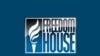 “Freedom House”: Беларусь дзе была, там і засталася