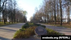 Вось сквэру 70-годзьдзя Віцебскай вобласьці