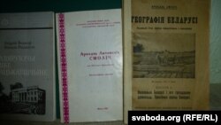 Музэй у Клічаве. Кнігі Смоліча і пра Смоліча.