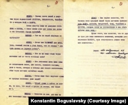 Пратакол допыту Паўла Старжыўскага 1938 году раскрывае мэханіку скраданьня адзеньня вязьняў