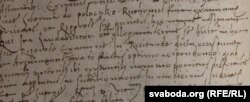 Фрагмэнт актавай кнігі Падуанскага ўнівэрсытэту. 1512 год. Зьлева ў другім радку зьверху фраза «Scorina de Poloczko Ruthenus» (Скарына з Полацку Русін).