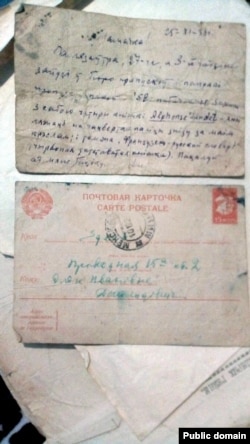 Паштоўка А. Дудара з турмы. 1936 год