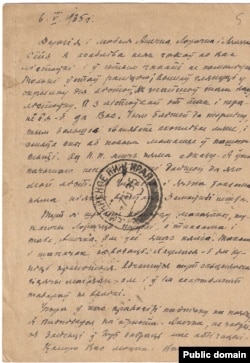 Ліст да сямʼі з высылкі, 6.5.35 г. (Беларускі дзяржаўны архіў-музэй літаратуры і мастацтва)