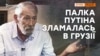 Вахтанг Кікабідзэ: Расеі патрэбная «сьвежая кроў»