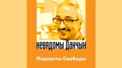 «Я ехаў у Беларусь з думкай, што паміраю»