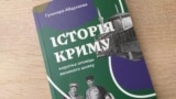 Книга историка Гульнары Абдулаевой «История Крыма. Краткий рассказ о великом пути»