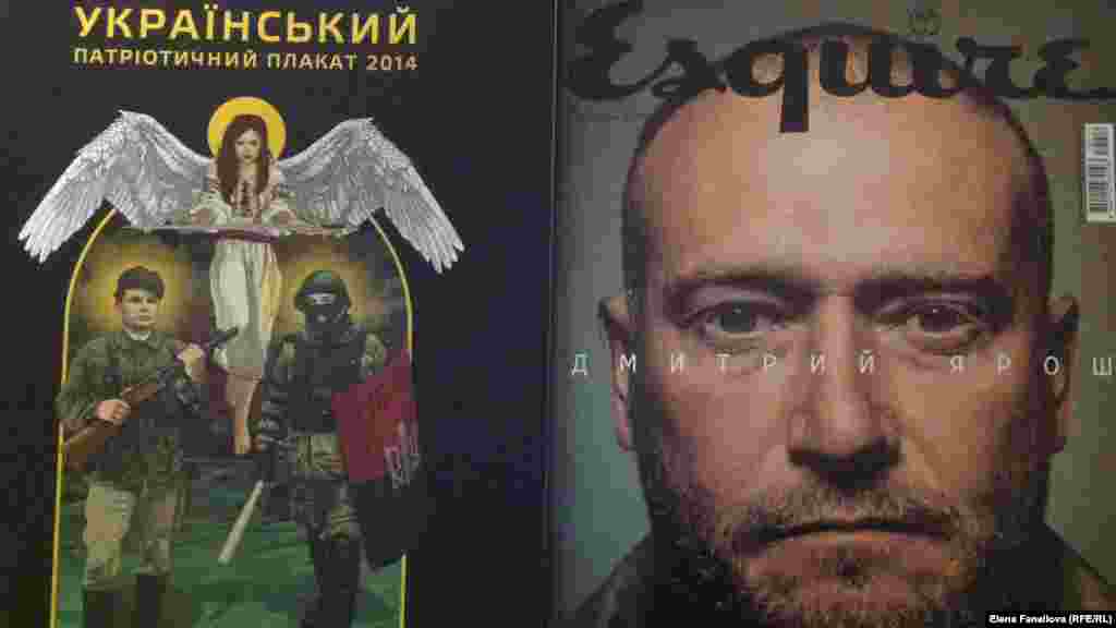 Дмитрий Ярош на обложке украинского &quot;Esquire&quot; и каталог украинского патриотического плаката