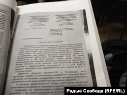 Характарыстыка Чавускіных ад начальніка жлобінскай міліцыі