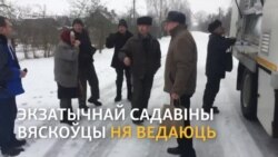 У аўталаўцы ёсьць усё, але набыць гэта у нас няма грошай, — вяскоўцы пра перасоўную краму