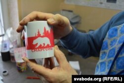 Адзін з варыянтаў самаідэнтыфікацыі «вольных смаргонцаў»