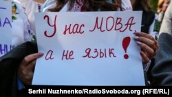 Мітынг каля Вярхоўнай рады Ўкраіны, 25 красавіка 2019 году