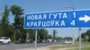 На мяжы Ўкраіны і Беларусі рух транспарту адноўлены. «Эўрабляхеры» спынілі пратэст