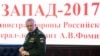 Расея паўтарыла наконт вучэньняў «Захад-2017» тое ж, што і беларускі Генштаб